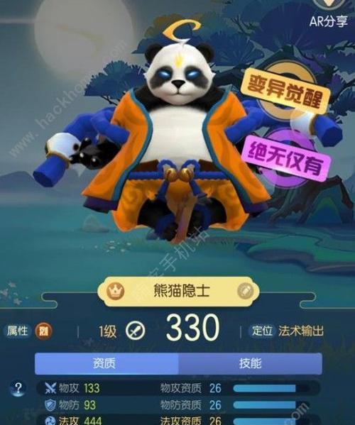 《一起来捉妖妖灵》必集强力妖灵推荐（最全攻略）