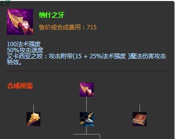 《伊甸之战陆战队属性详解》