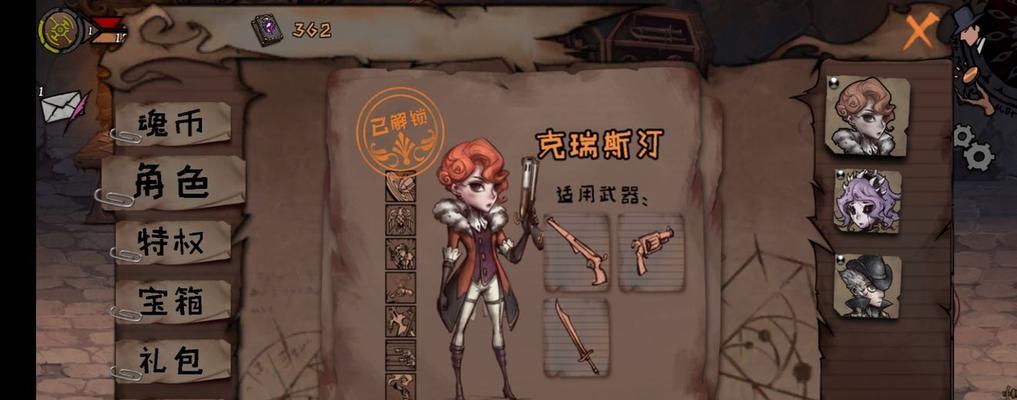 《异化之地》旧神武器图鉴攻略（掌握旧神器的力量）