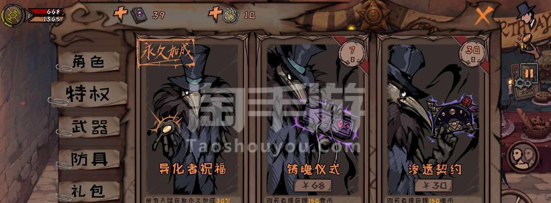异化之地武器排行（掌握这三把武器）