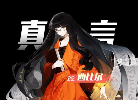 《永远的7日之都达格》攻略指南（掌握达格玩法的关键诀窍）
