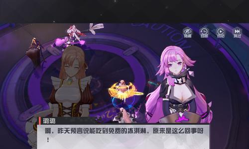 《永远的7日之都》晏华攻略全解析（玩法详解）