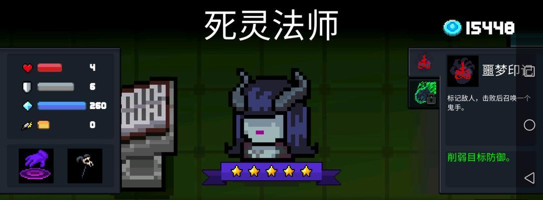 元气骑士新手攻略-让你轻松上手（玩转元气骑士）