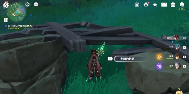 《原神》超激化反应攻略（触发公式解析）