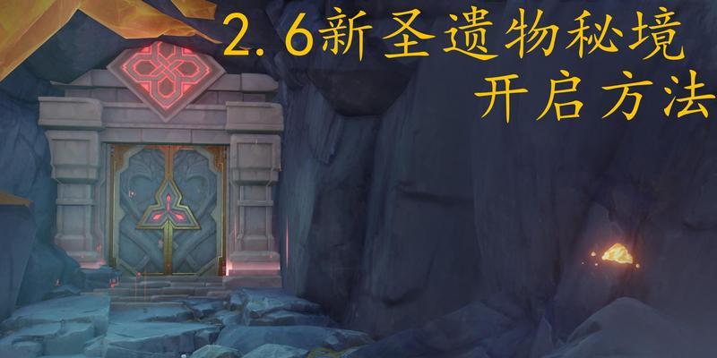 原神胡桃秘境（掌握鬼火操作方法）
