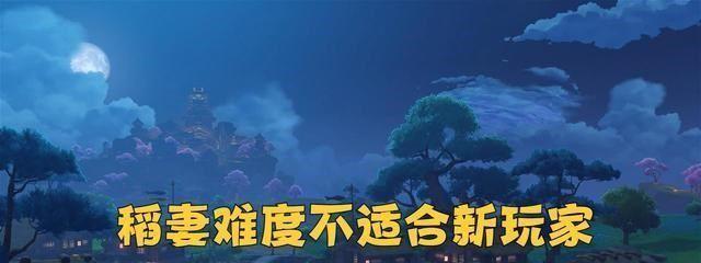 原神绝念百裂之寮的全面打法（细节决定胜负）