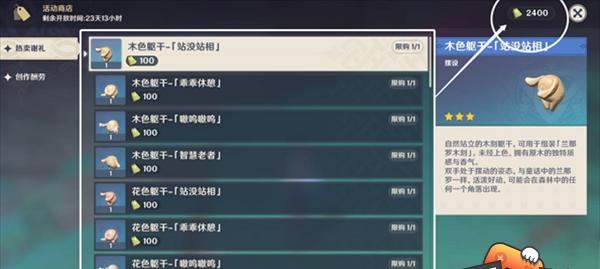 原神每日必做任务攻略（15项任务推荐）