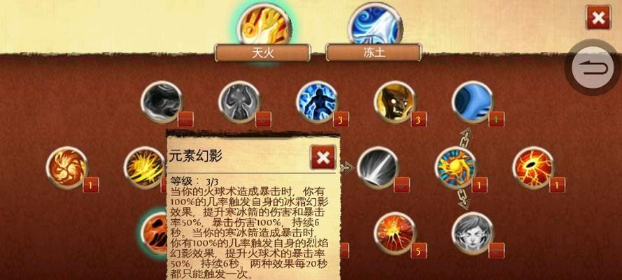 原神攀升技能：攀登高峰的必备利器！