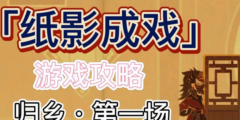一篇文章教你如何轻松通关（一篇文章教你如何轻松通关）