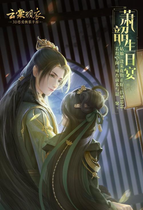 《云裳羽衣》宝石获取攻略（了解如何快速获得宝石）