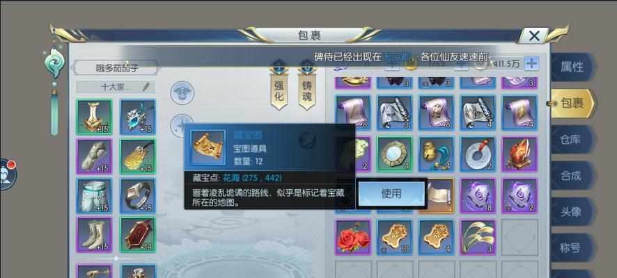 以择天记手游槐院加点攻略（槐院怎么加点）