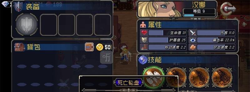 战魂铭人艾凯莎攻略（角色技能分析及使用技巧）