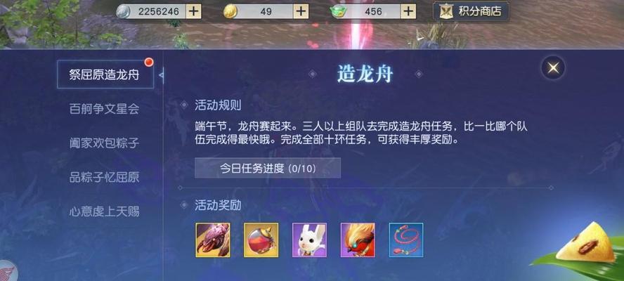 《以镇魔曲手游》灵兽选择攻略（如何选择最适合你的灵兽）