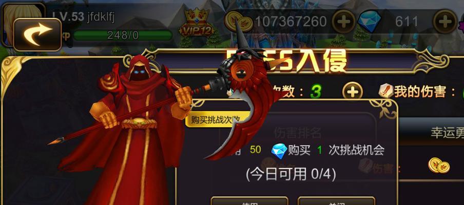 《指尖学园》属性技能全解析（掌握属性技能）