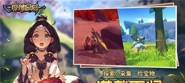 《狩猎时刻》宠物蛋孵化攻略（从获取宠物蛋到孵化出神话级宠物）