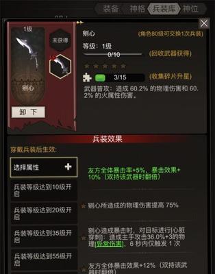 不朽之旅攻略星图系统解析（以星图为引）