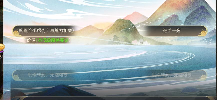 长安幻想内丹全道具获取攻略（快速获取内丹道具的方法大全）