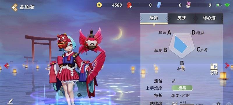 《以超维对决冲田技能介绍》（冲田怎么加点）