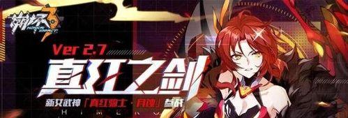 《超维对决》月蚀技能加点详解（月蚀怎么加点）