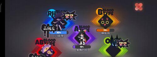《弹力果冻方糖游戏攻略》（想要获得弹力果冻方糖）