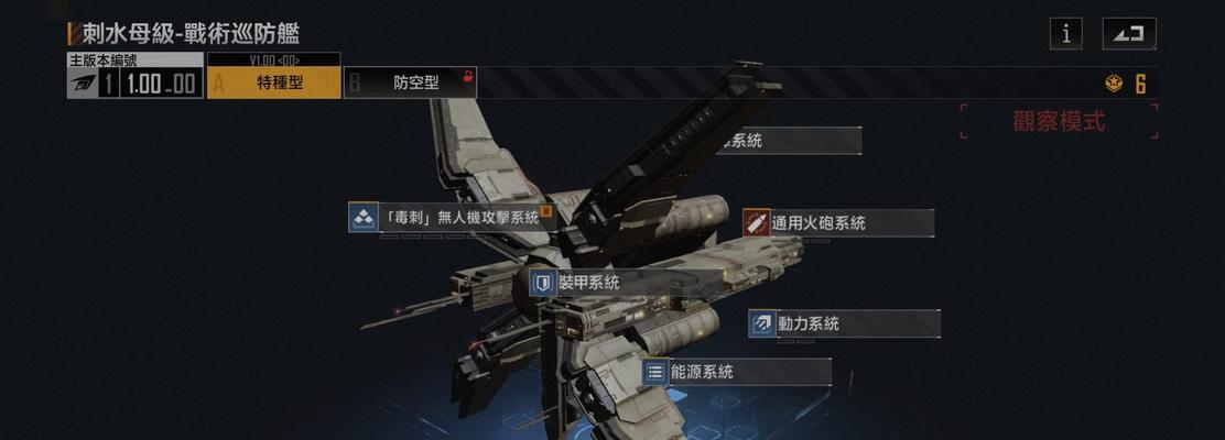 《星际远征》第二银河皈依级护卫舰装置搭配攻略（强化你的战斗力）