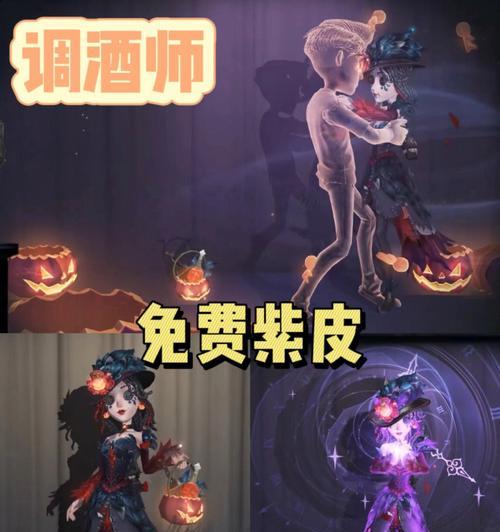 第五人格紫皮哪个好看（精选15款第五人格紫皮）