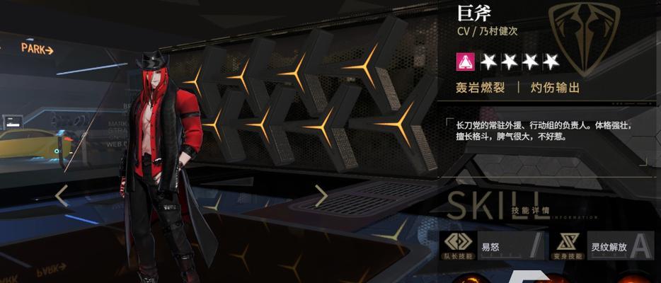 《以非匿名指令命运》游戏机制介绍（探寻游戏背后的非匿名交互体验）