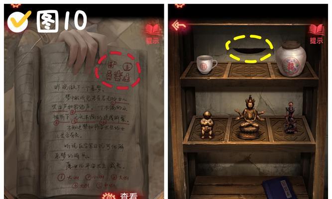 工匠物语2（探索利兹镇）