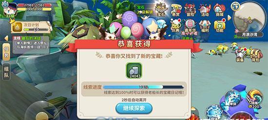 光明勇士二转职攻略（详解如何开启二转职以及需要注意的事项）