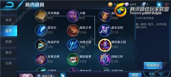 《环形战争》铭文选择攻略（打造强大的铭文阵容）