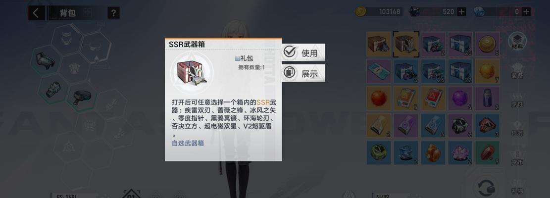 幻塔装备强化详解（以幻塔装备为例）