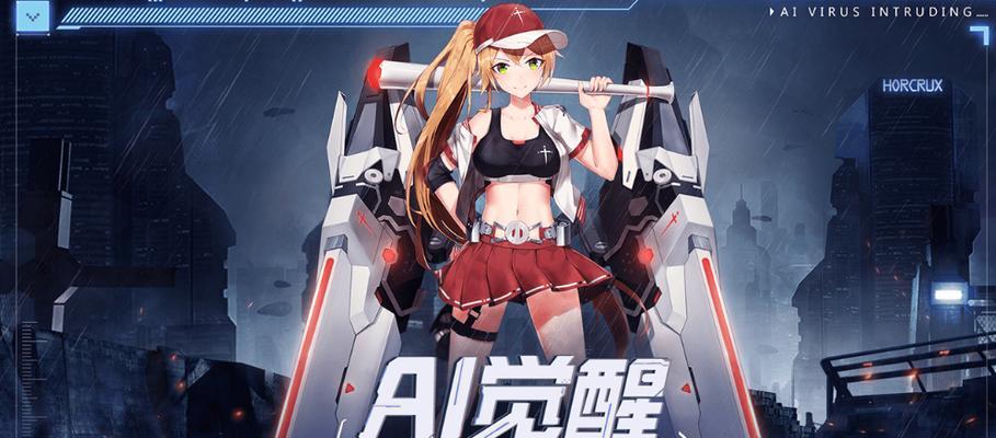 《魂器学院魂姬图鉴》（详解每个魂姬的技能属性）