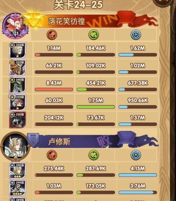 《以魂之诗林中小镇》攻略全解析（想要通关游戏）