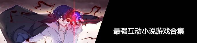 《以记忆重构》第三章通关攻略（重拾记忆）