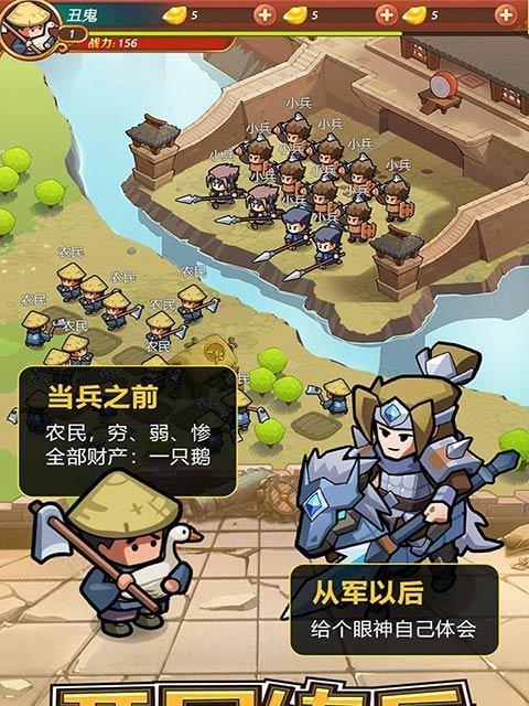 家国梦发展流选择攻略（优缺点分析）