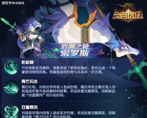 以剑与远征占星抽什么好（探究占星系统的奥秘）