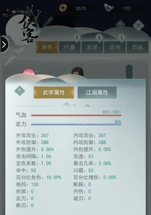 《江湖悠悠鸡肉》获取攻略（玩转江湖）
