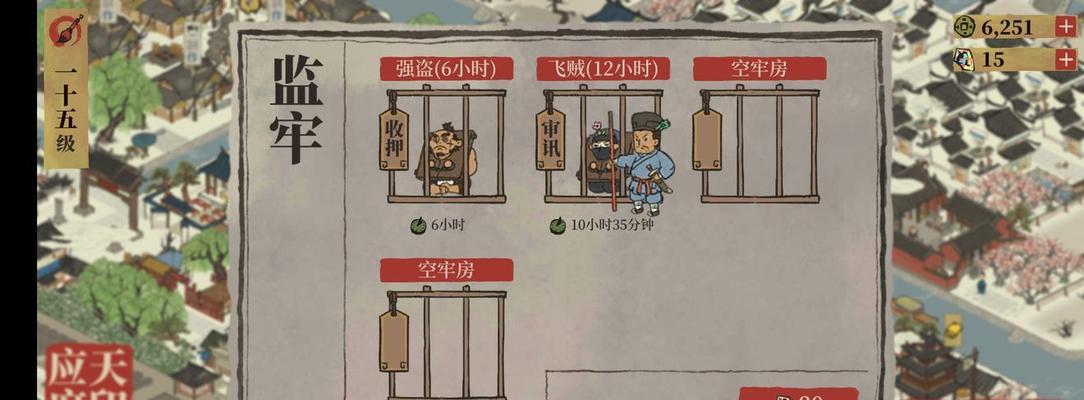 江南百景图漕运游戏攻略（从南京到上海）