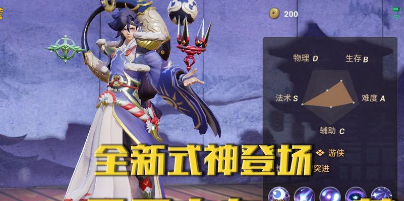 决战平安京荒技能属性图鉴详解（掌握荒技能属性）