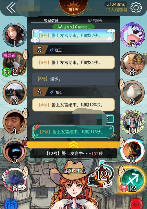狼人杀攻略（狼人杀中警长的作用及竞选技巧）