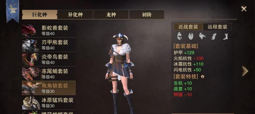 猎魂觉醒武器进化攻略——打造神装（进化攻略）