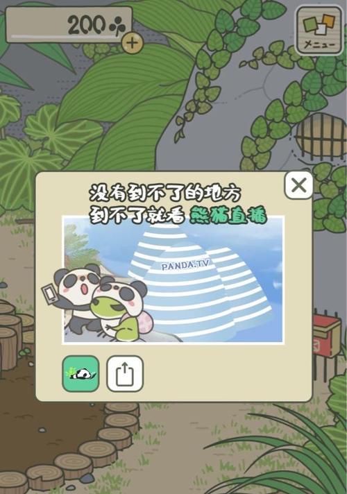 《以旅行青蛙道具攻略所有道具图鉴介绍》（详细了解每个道具的用途及获取方法）