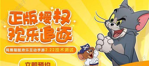 猫咪捕鼠记（以猫和老鼠为主题的捕鼠游戏教学）