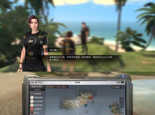 《明日之后》如何进入圣托帕尼海岛（详细介绍游戏内进入圣托帕尼海岛的方式和注意事项）