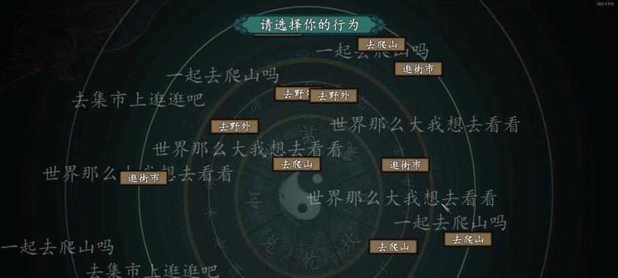 模拟江湖零传承任务详解（打造自己的江湖传说）