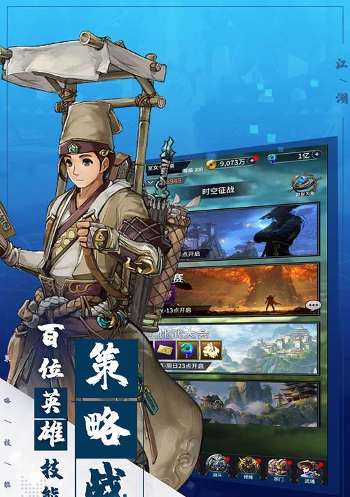 模拟江湖零传承任务详解（打造自己的江湖传说）