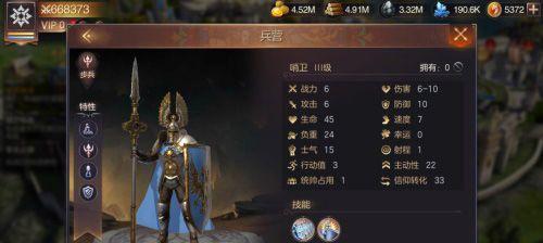 深度解读魔法门之英雄无敌王朝种族英雄（探秘各种族英雄的属性和特点）