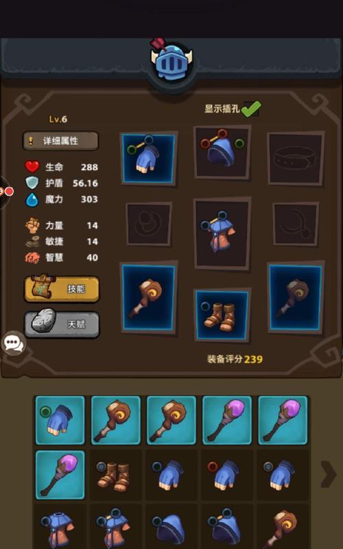 《魔界塔》技能获得方法详解（一步步教你如何获得魔界塔技能）