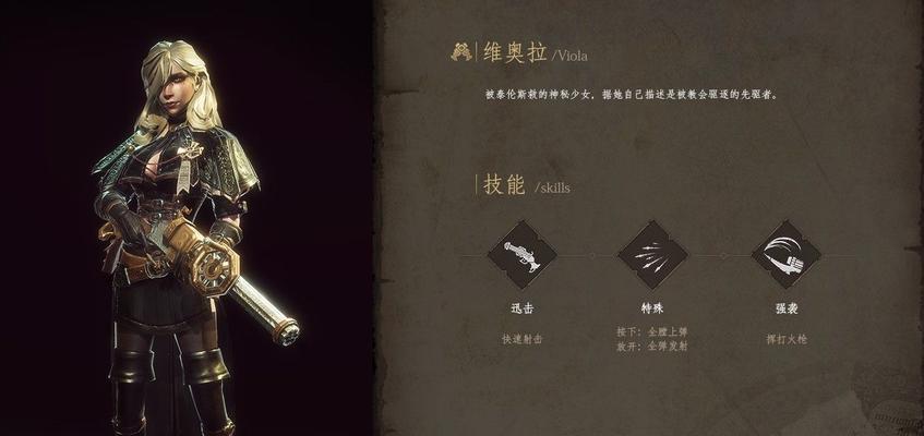 攻略战斗小技巧，掌握以帕斯卡契约技巧成为战斗高手（用帕斯卡契约技巧解析游戏战斗玄机）