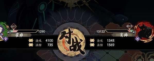 《青璃》第四章全图文通关攻略，一次过关，轻松抵达终点（手把手教你如何通关第四章）